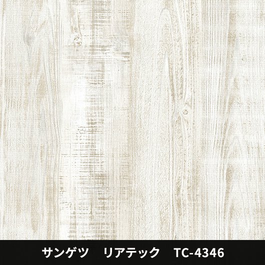 TC-4346 - 3M・ダイノック・サンゲツ・リアテック｜プロ向けシート・フィルム激安通販店｜SHEET TO BE（シート・トゥ・ビー）