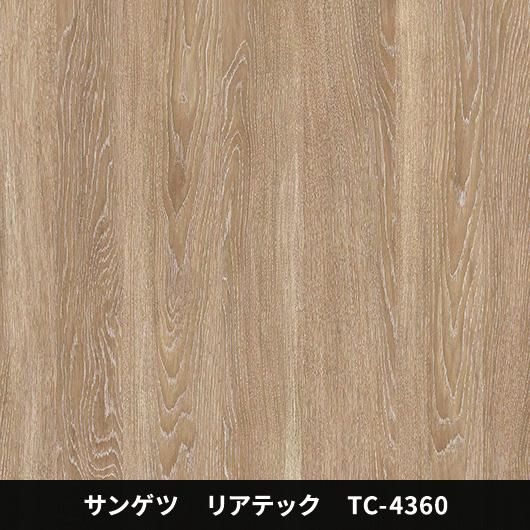 TC-4360