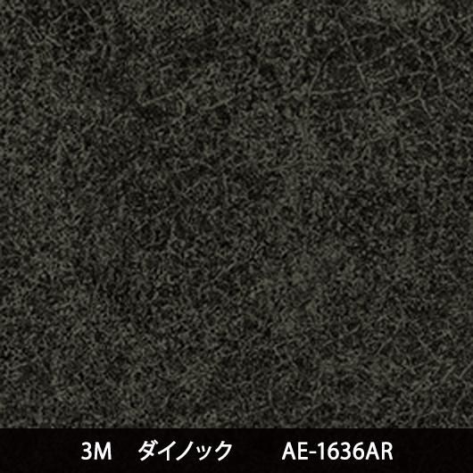 ͽAE-1636ARڥ᡼ǧۢ˶