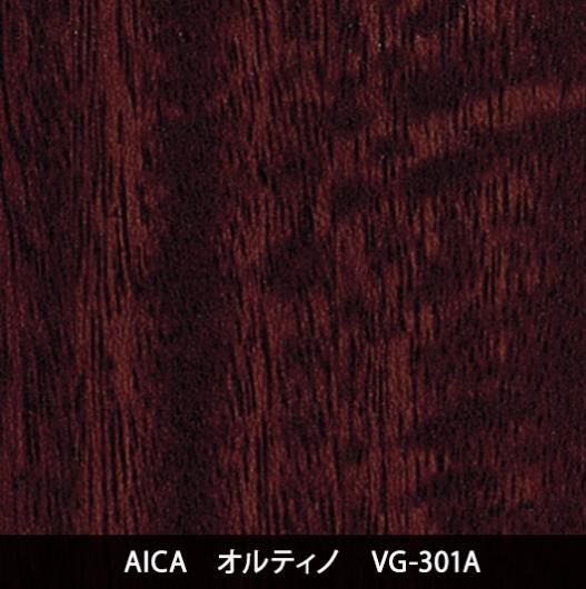 AICA - 3M・ダイノック・サンゲツ・リアテック|プロ向けシート AICA - 3M・ダイノック・サンゲツ・リアテック|プロ向けシート
