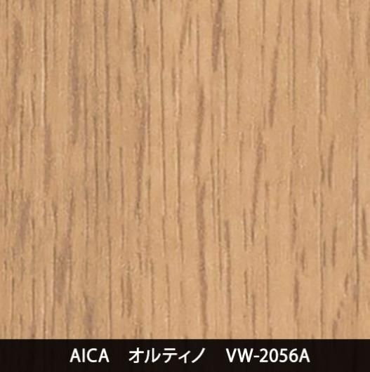 VW-2056A