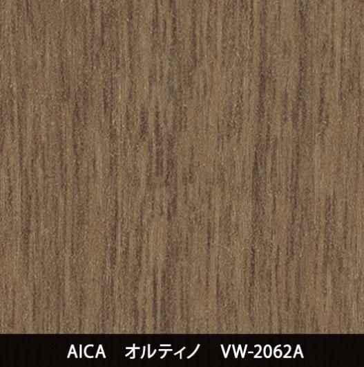 VW-2062A※屋外耐候 - 3M・ダイノック・サンゲツ・リアテック|プロ向けシート・フィルム激安通販店|SHEET TO BE(シート・トゥ・ビー)