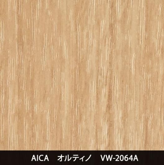 VW-2064A
