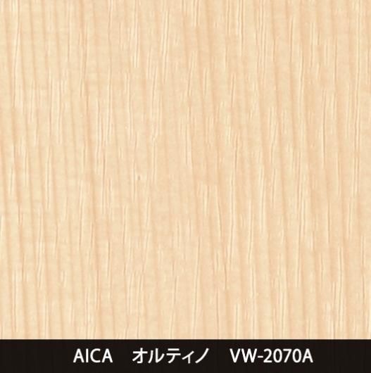 VW-2070A