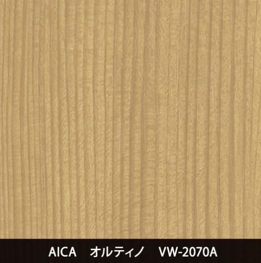 VW-2071A