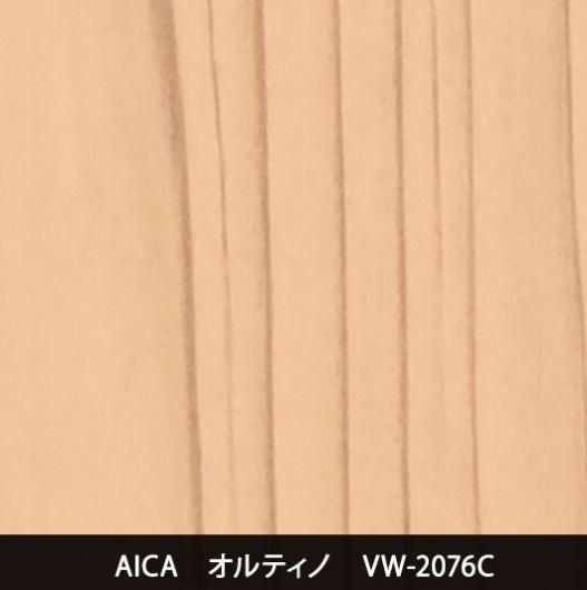 VW-2076CѸ