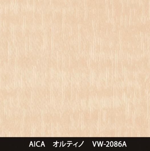 VW-2086A