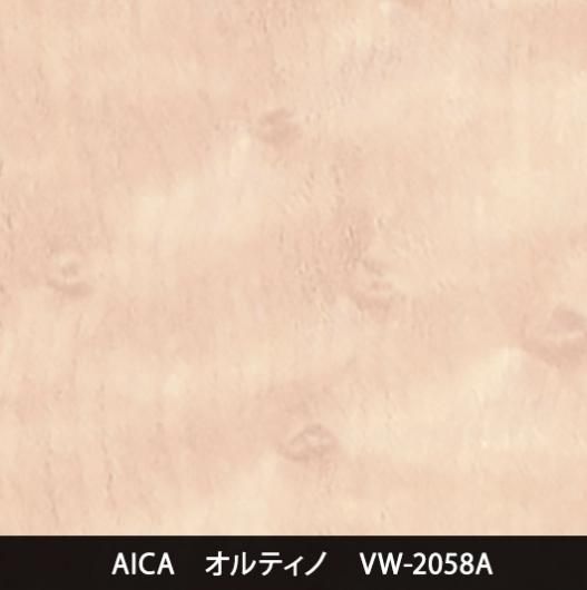 VW-2087A