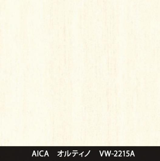 VW-2215A