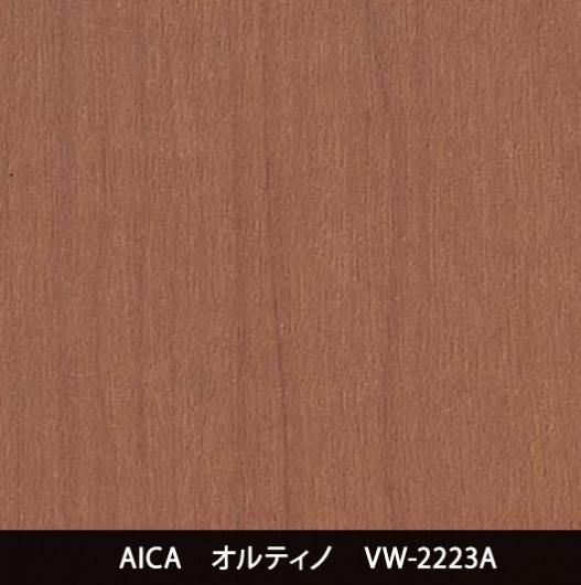 VW-2223A