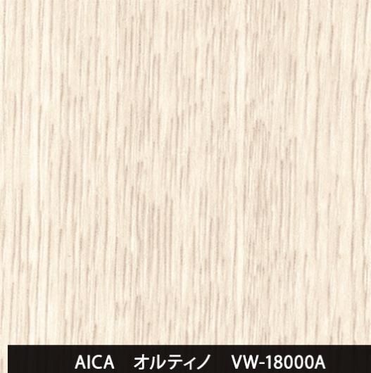 VW-18000A
