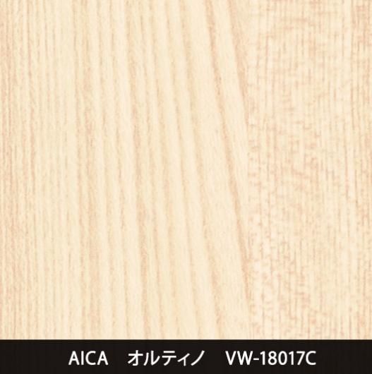VW-18017C
