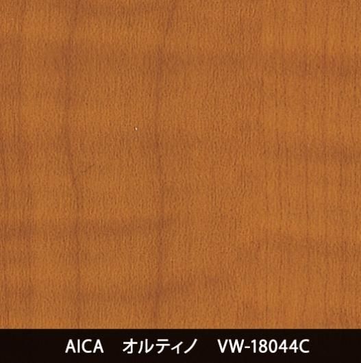 VW-18044CѸ