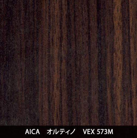 VEX-573MѸ