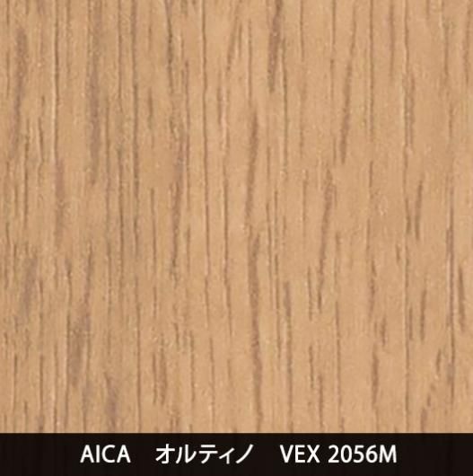 VEX-2056MѸ