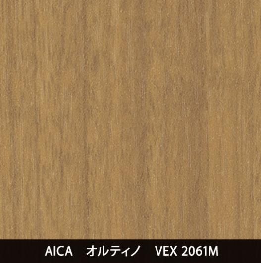 VEX-2061MѸ