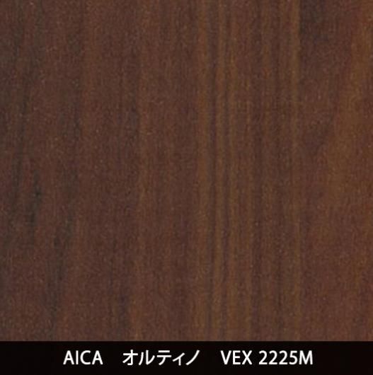 VEX-2225MѸ