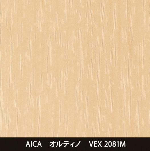 VEX-2081MѸ