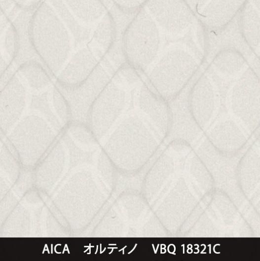 AICA - 3M・ダイノック・サンゲツ・リアテック｜プロ向けシート