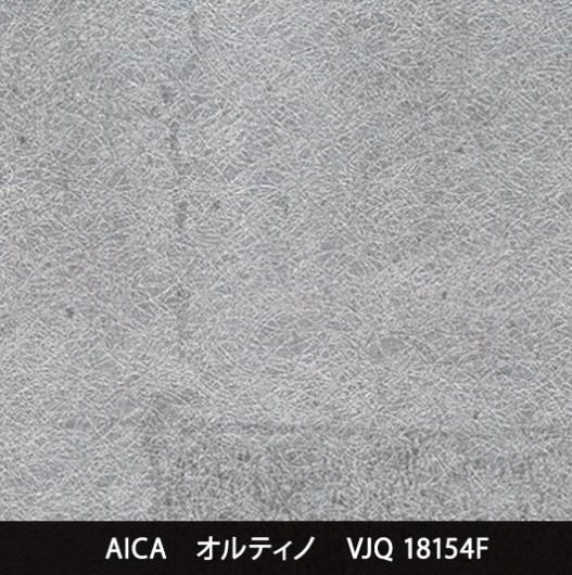 VJQ-18154F