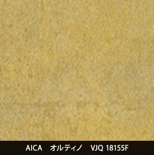 VJQ-18155F