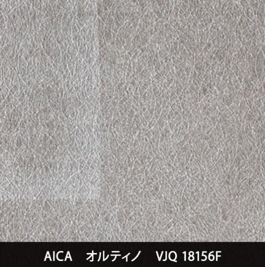 VJQ-18156F