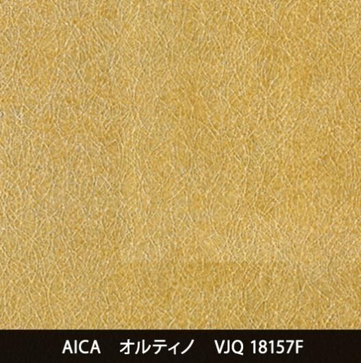 VJQ-18157F