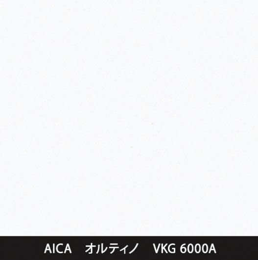 VKG-6000A