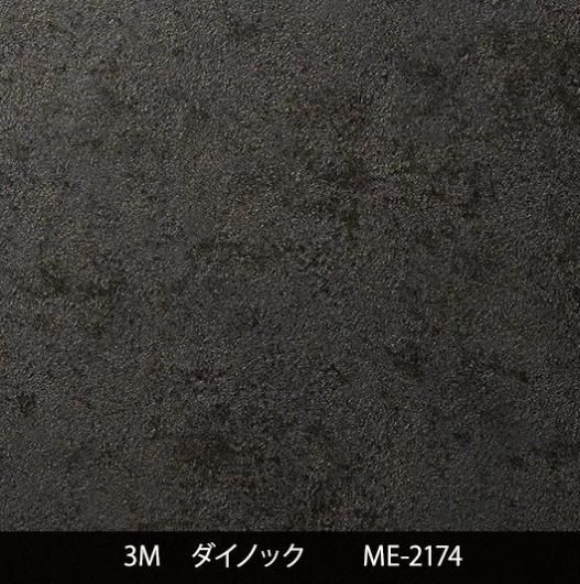 ME-2174