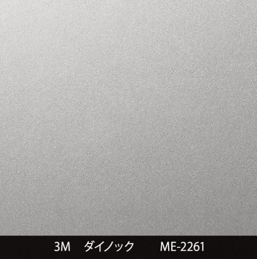 ME-2261