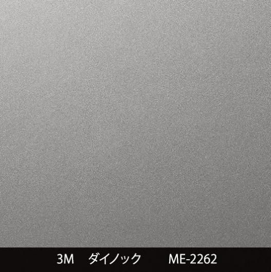 ME-2262