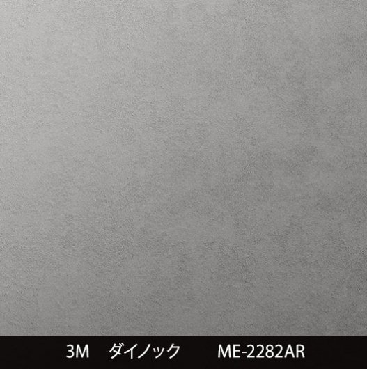 ME-2282AR