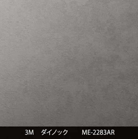 ME-2283AR ˶
