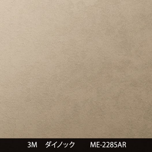 ME-2285AR