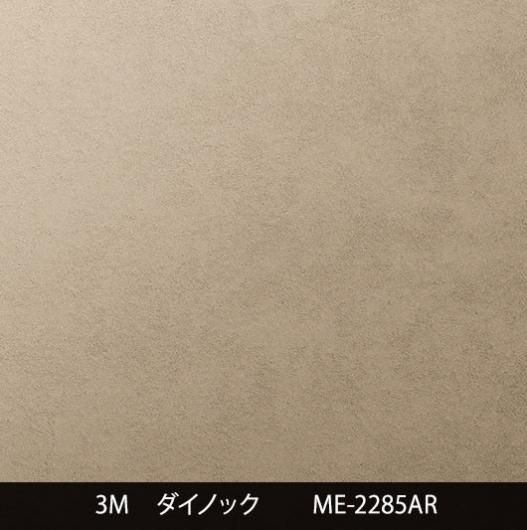 ME-2285AR ˶