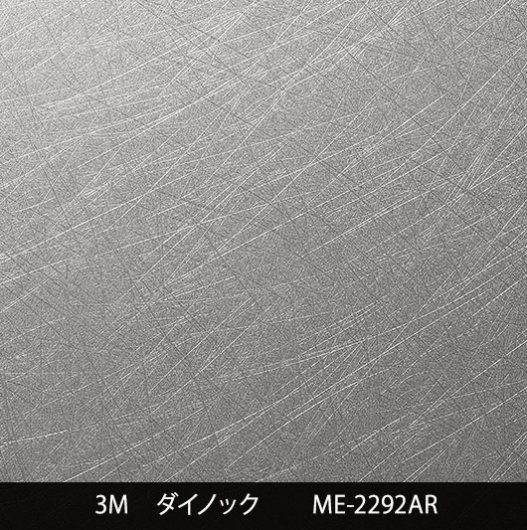 ME-2292AR