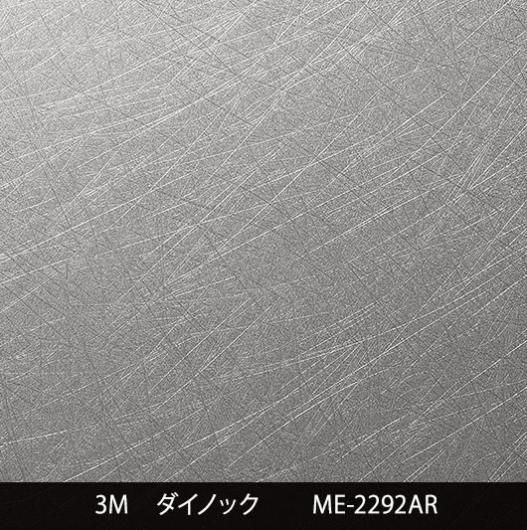ME-2292AR ˶