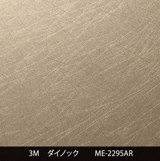 ME-2295AR ˶