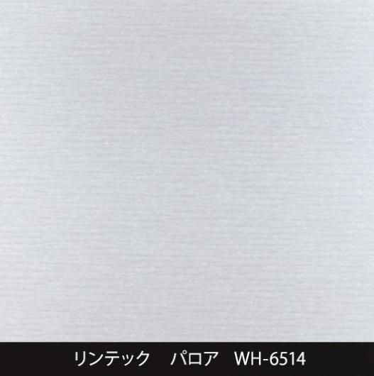 内装用高級装飾シート「パロア」新カタログを発表 | ニュース