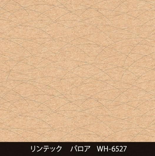 パロア - 3M・ダイノック・サンゲツ・リアテック｜プロ向けシート 