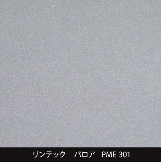 PME-301ݡɥ