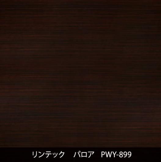 PWY-899ݡɥ