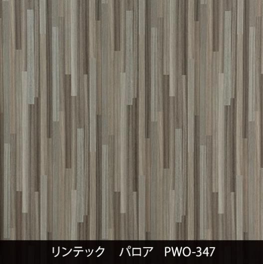 激安未施工品】パロアダイノックシート WO6060 1220㎜×50m | www