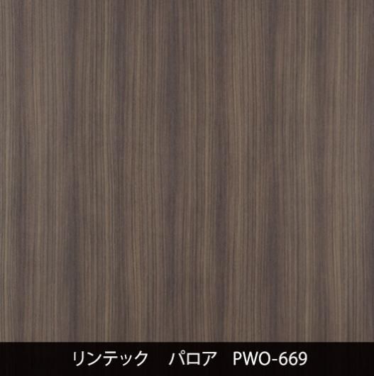 PWO-669ݡɥ