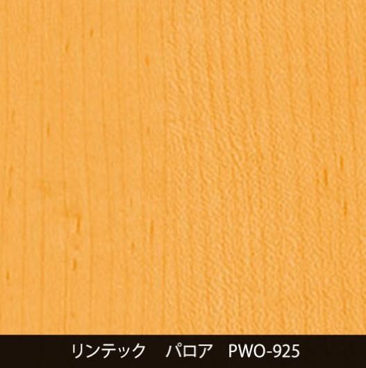 PWO-925ݡɥ