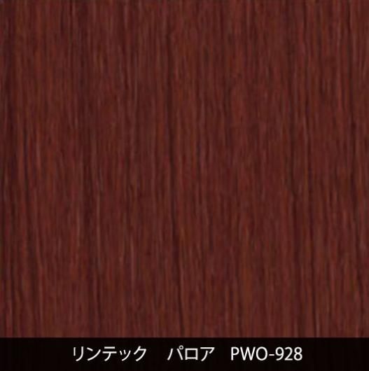 PWO-928ݡɥ
