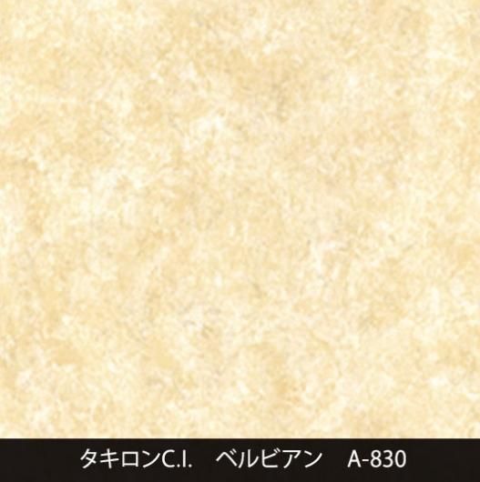 A-830