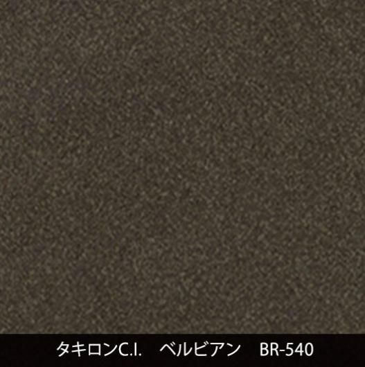 BR-540
