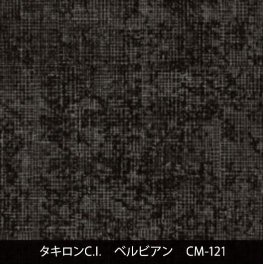 CM-121