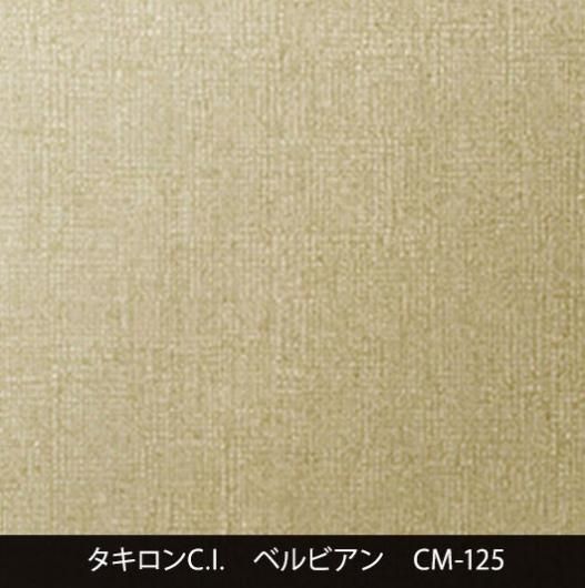 9ͽCM-125աڥ᡼ǧ